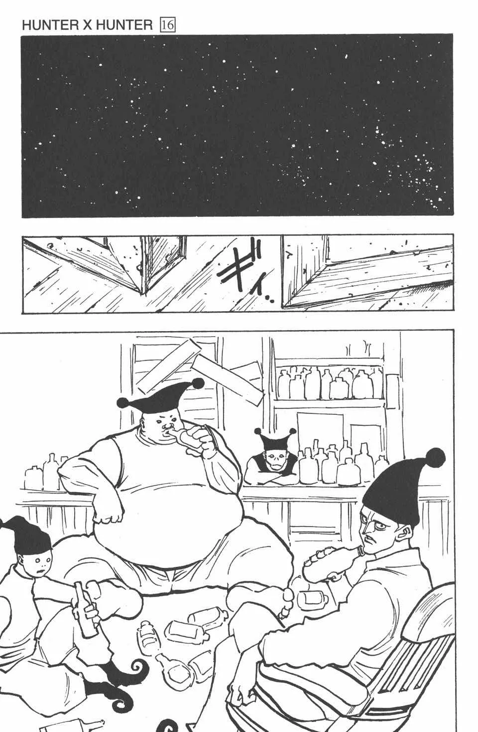 第16卷 第62页
