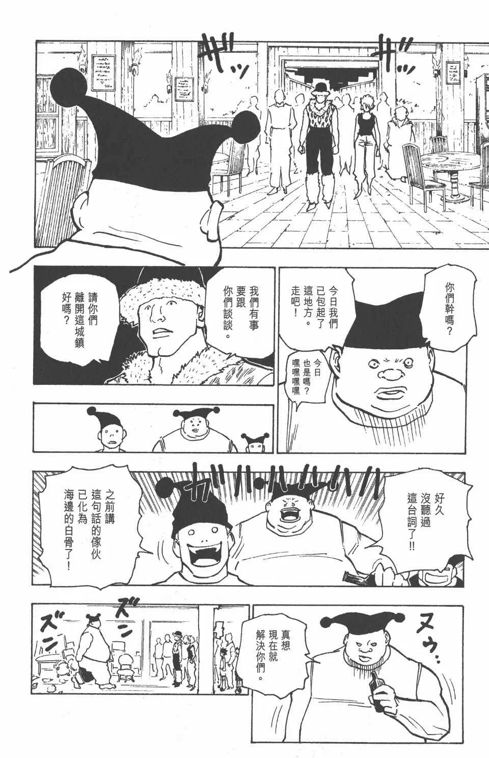 第16卷 第63页