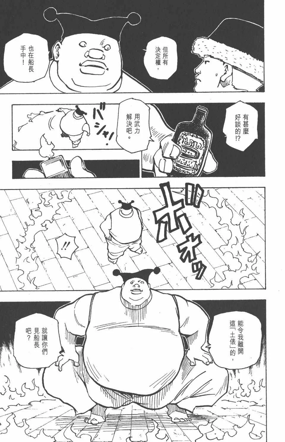 第16卷 第64页