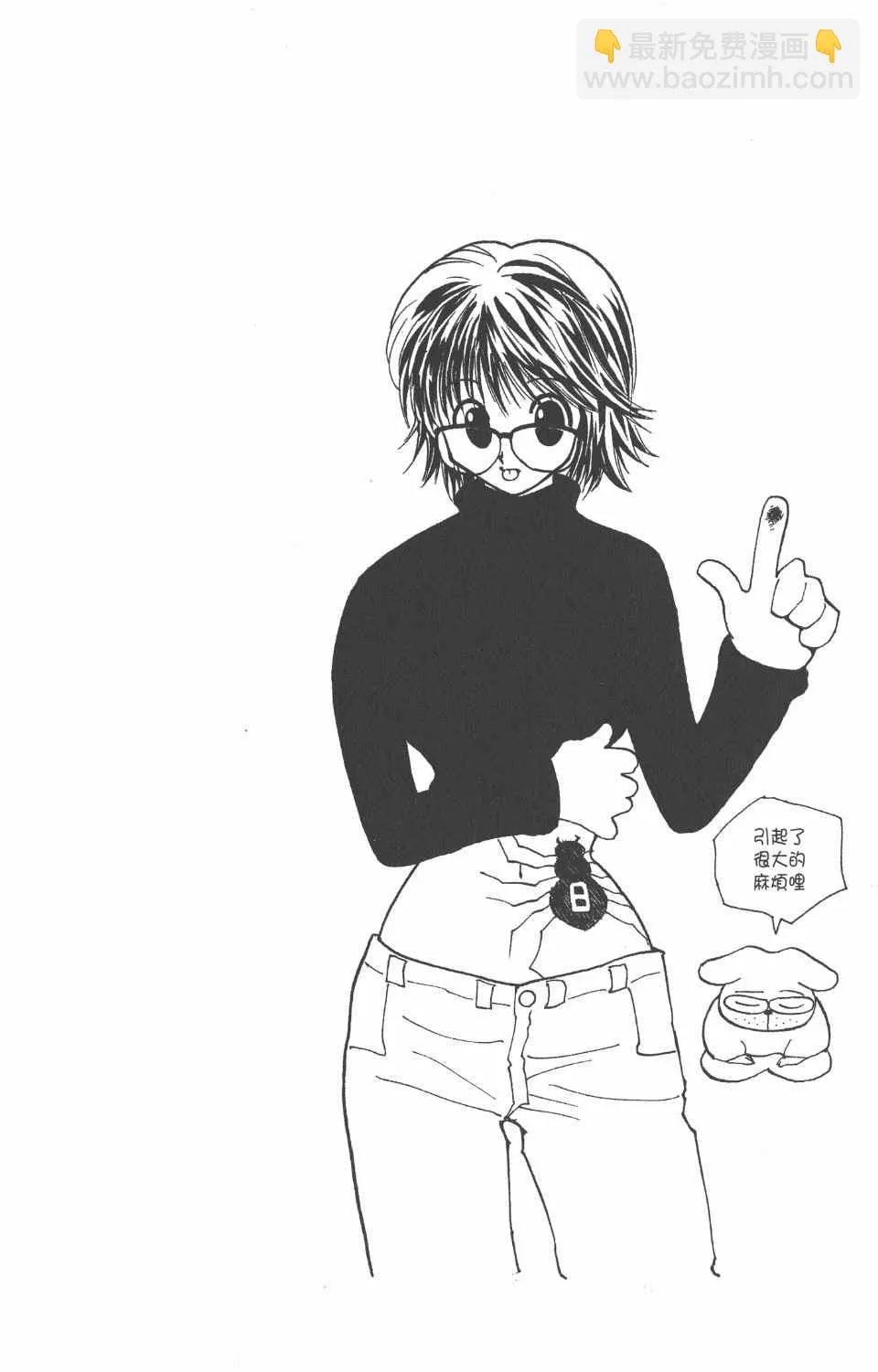 第16卷 第65页