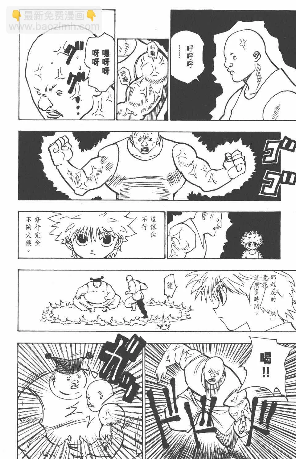 第16卷 第67页