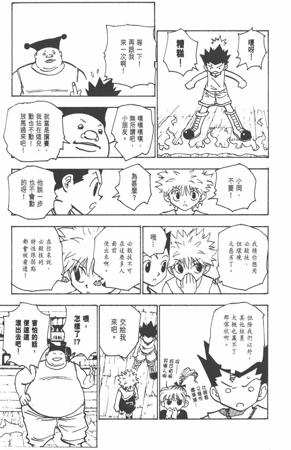 第16卷 第70页