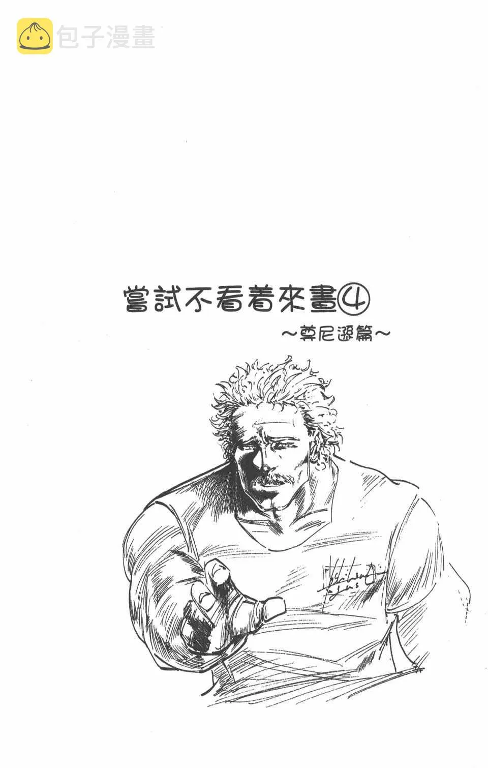 第16卷 第81页
