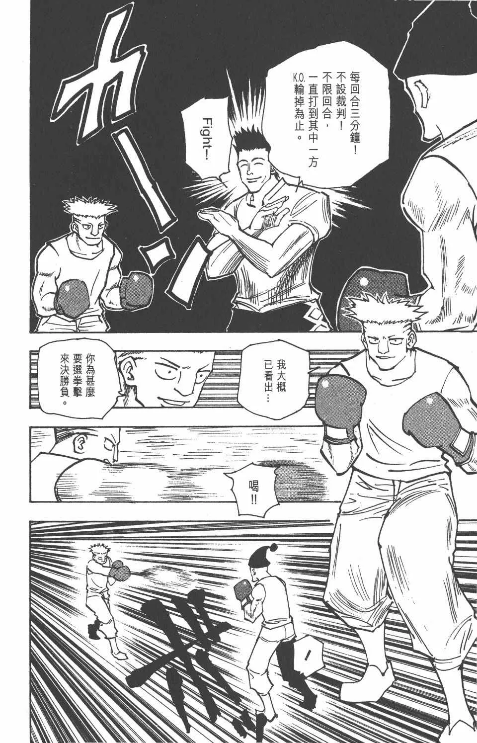 第16卷 第83页