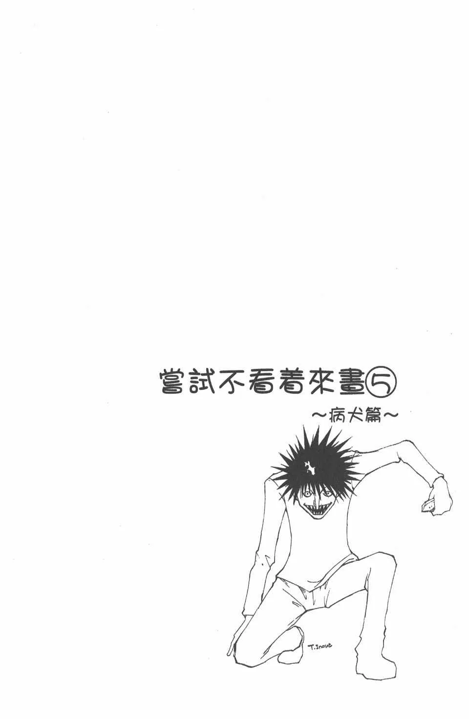 第16卷 第98页