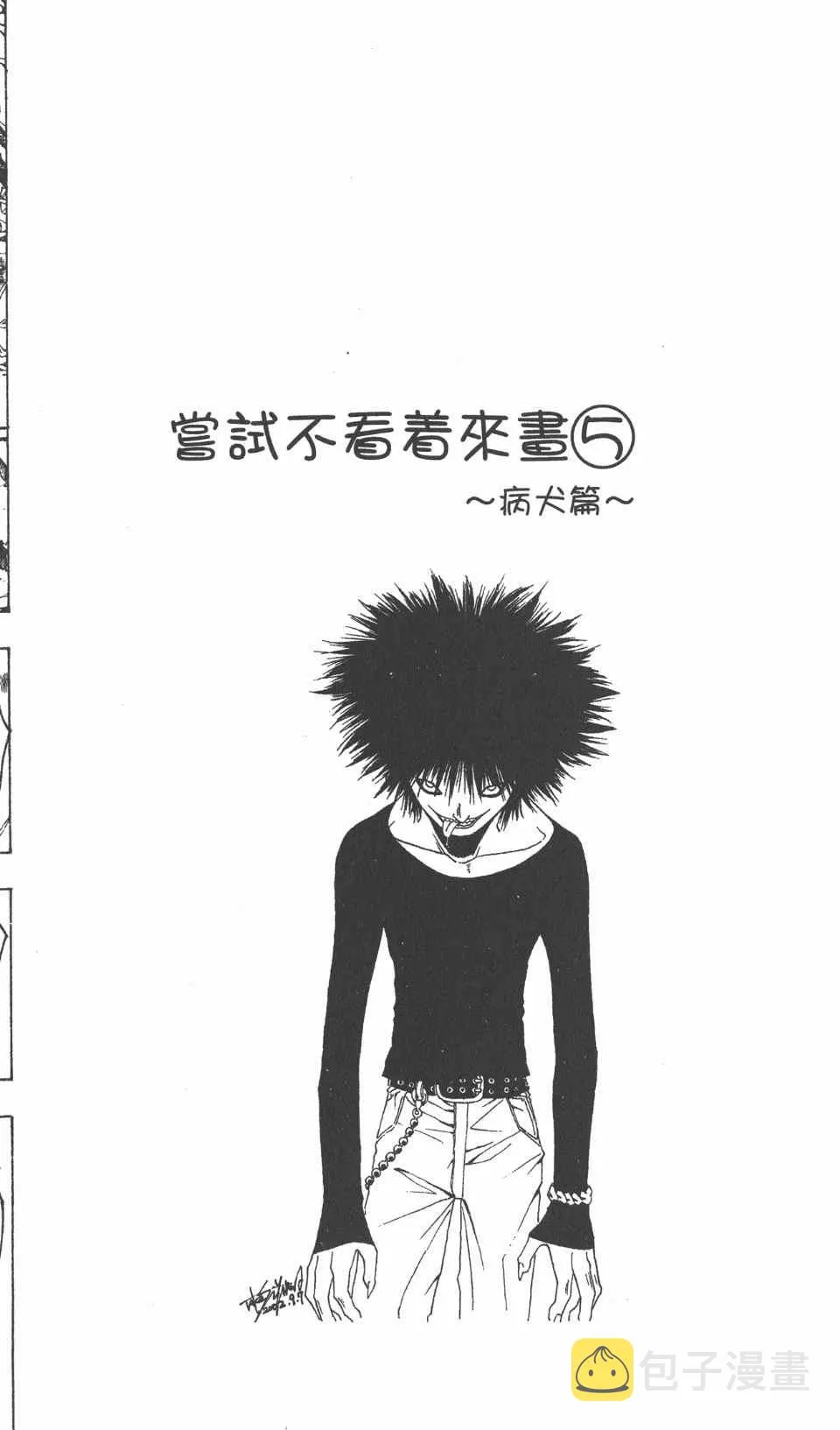 第16卷 第114页