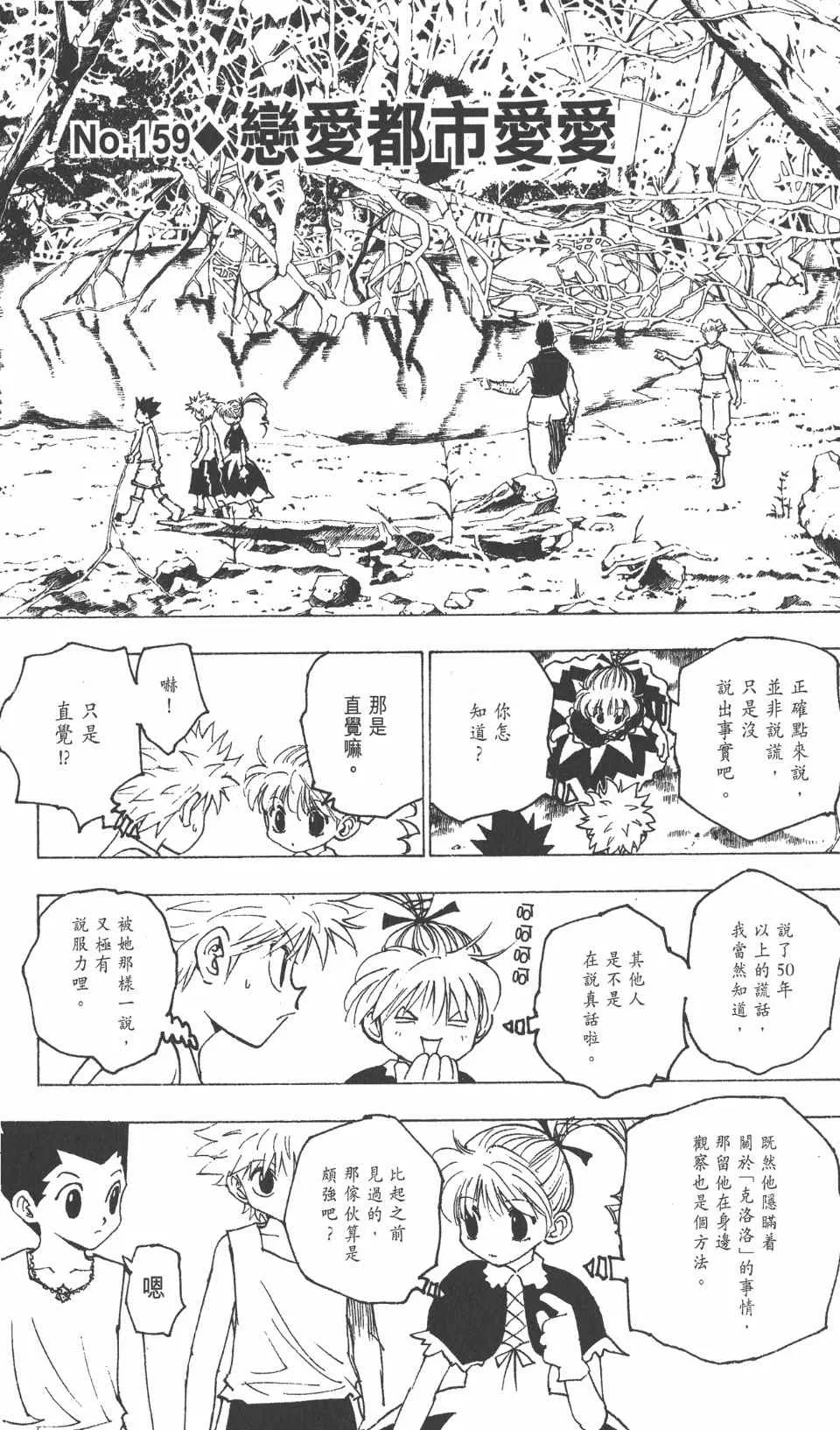 第16卷 第115页