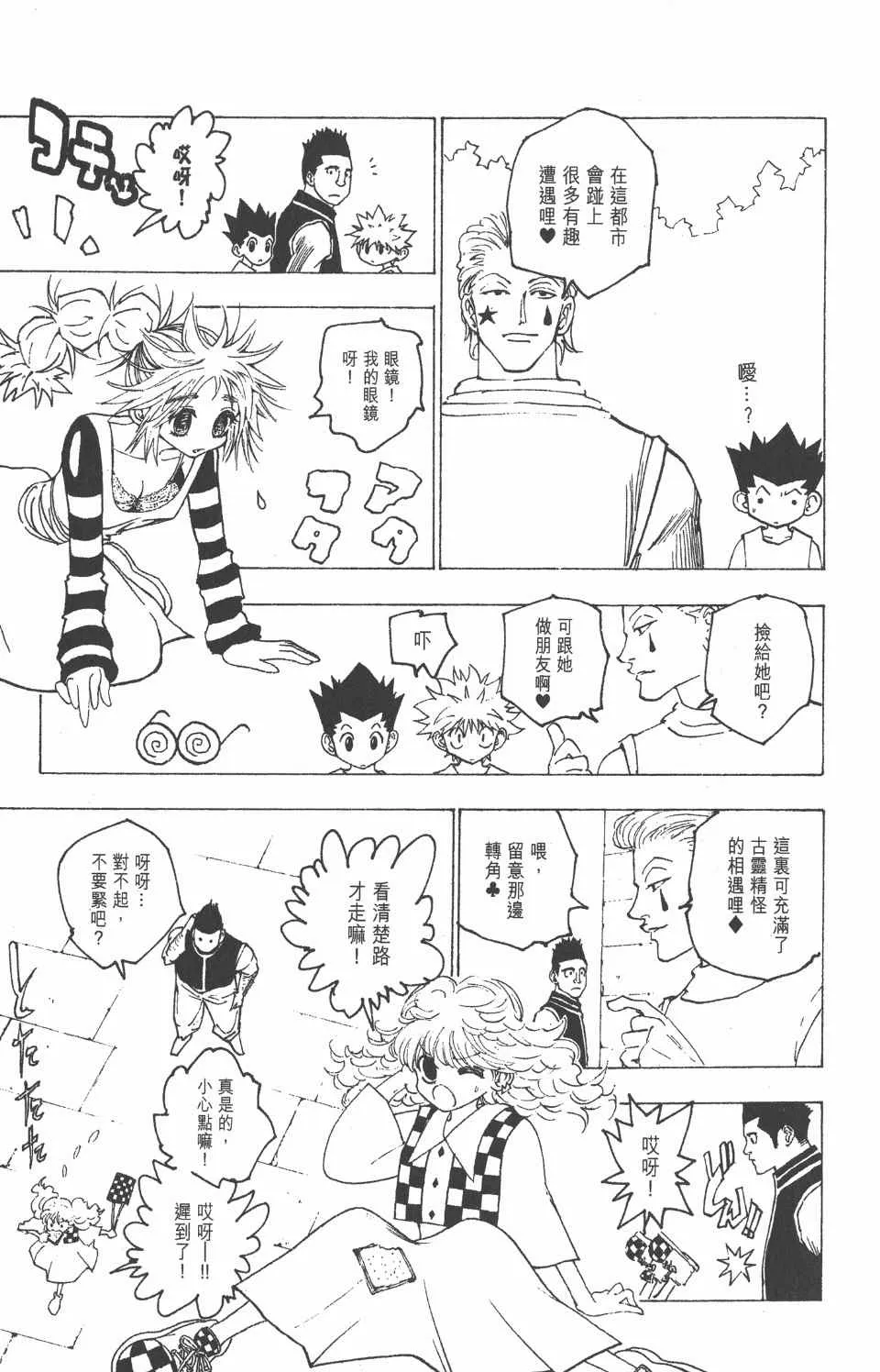 第16卷 第119页
