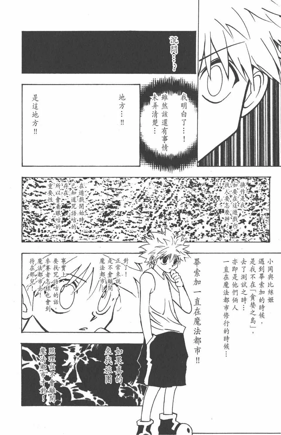 第16卷 第122页