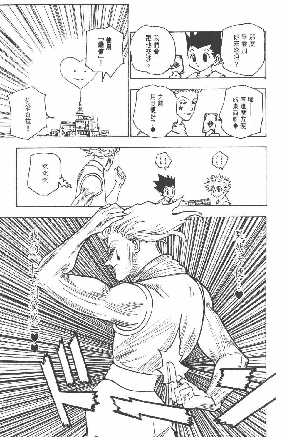 第16卷 第129页