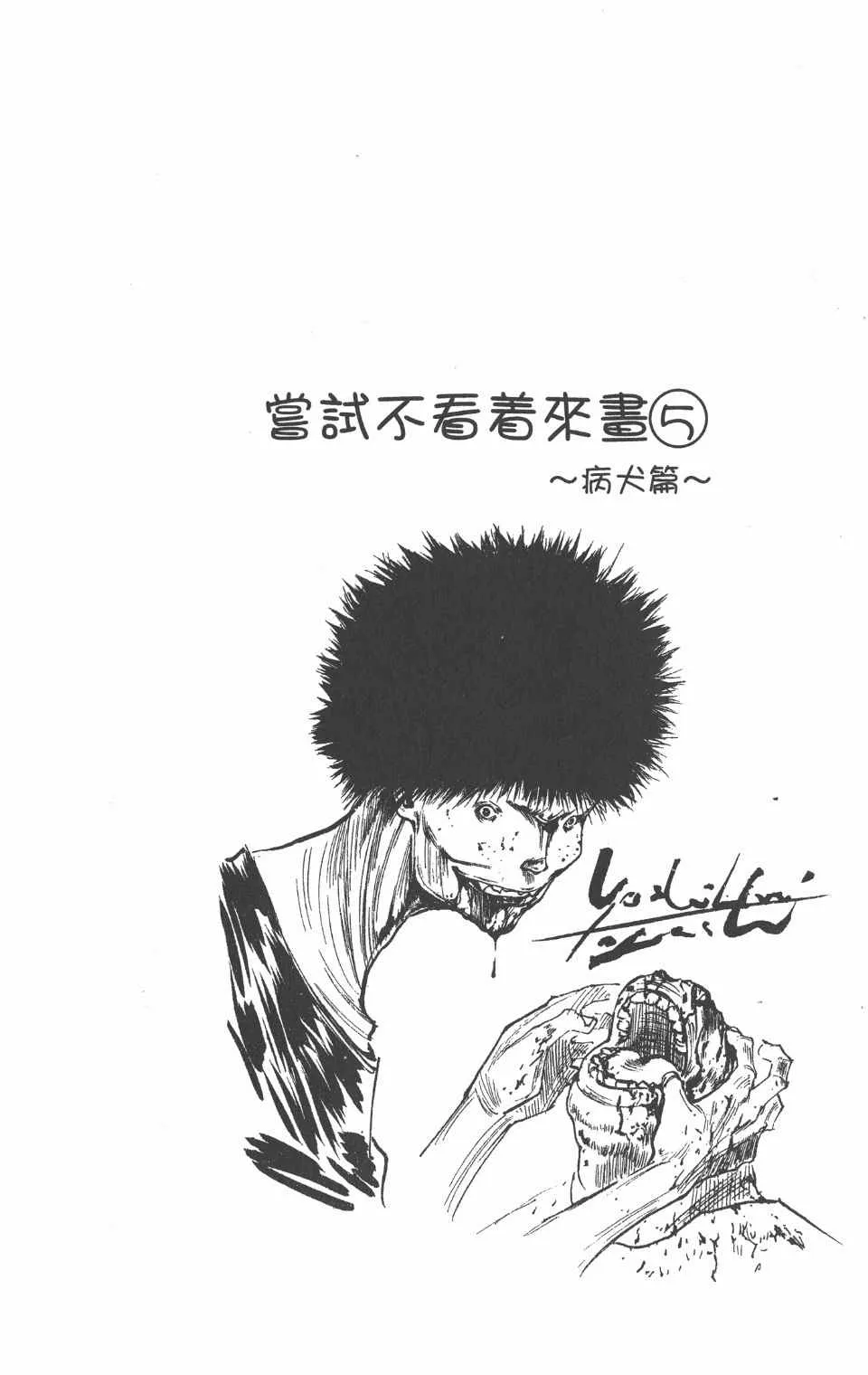第16卷 第130页