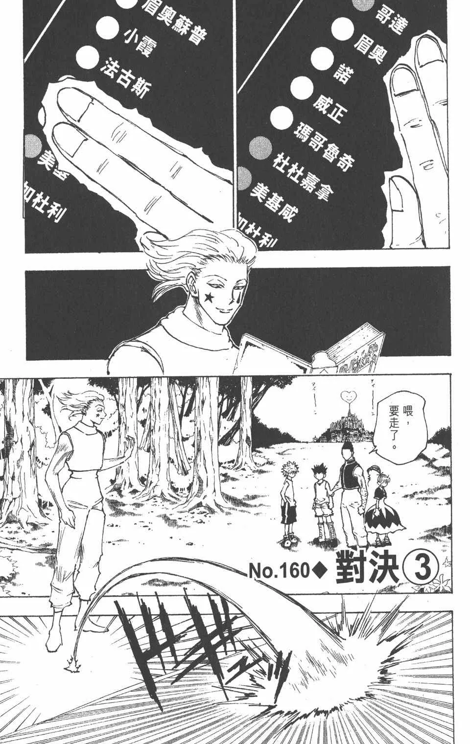 第16卷 第131页