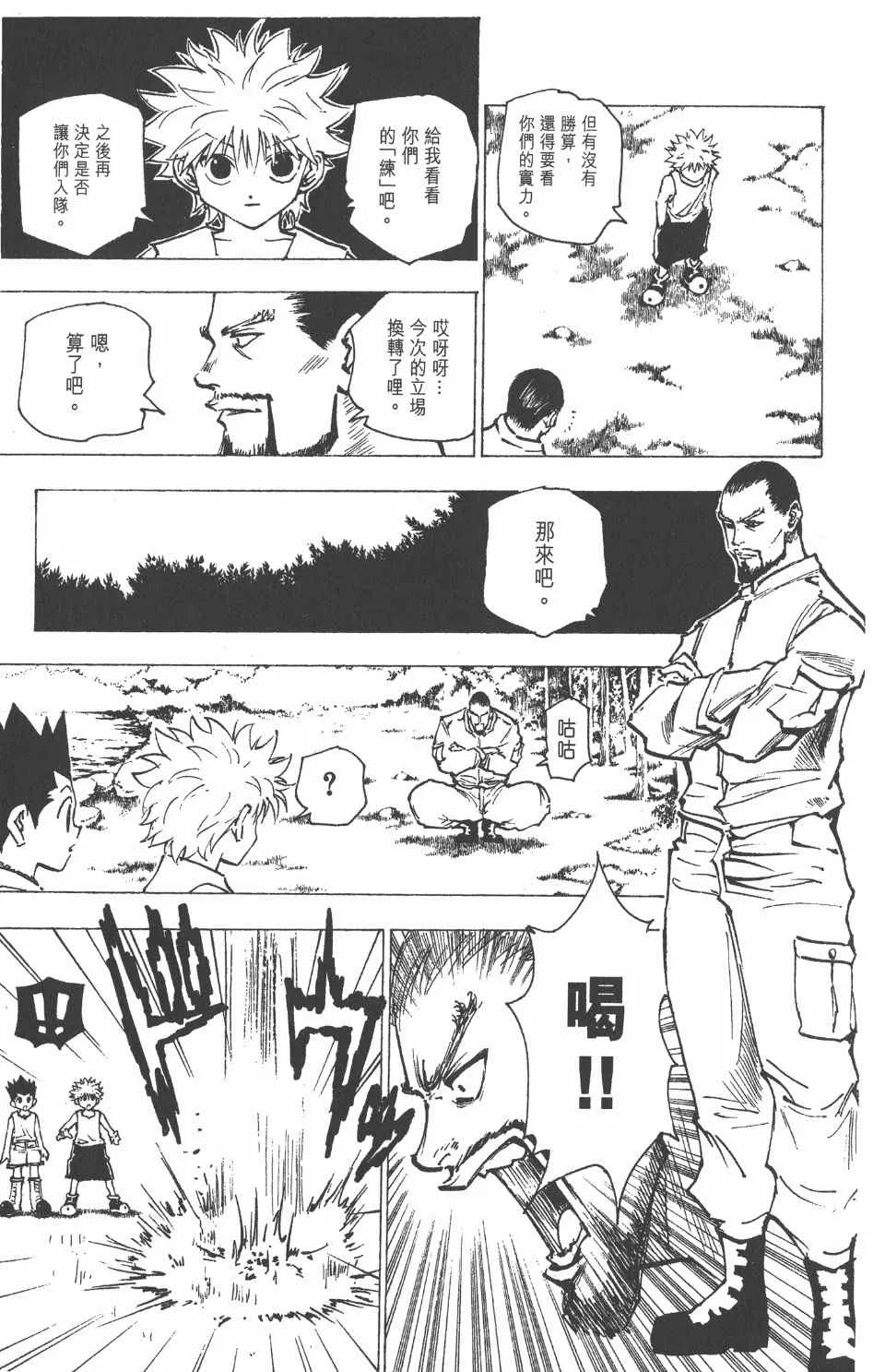 第16卷 第135页