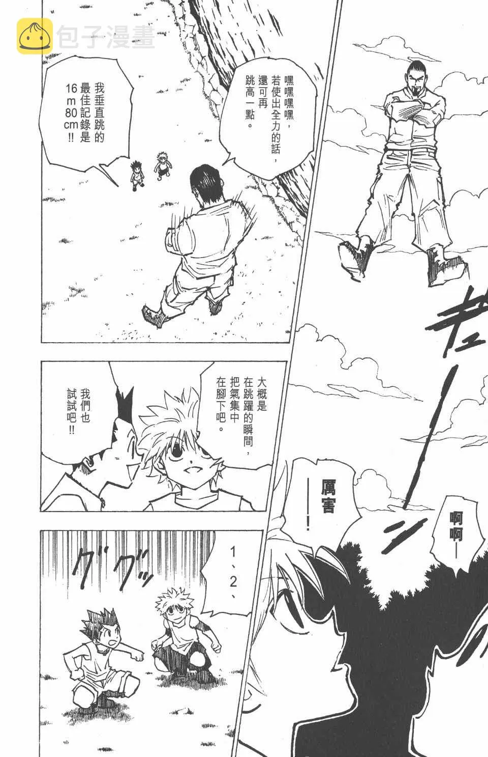 第16卷 第136页