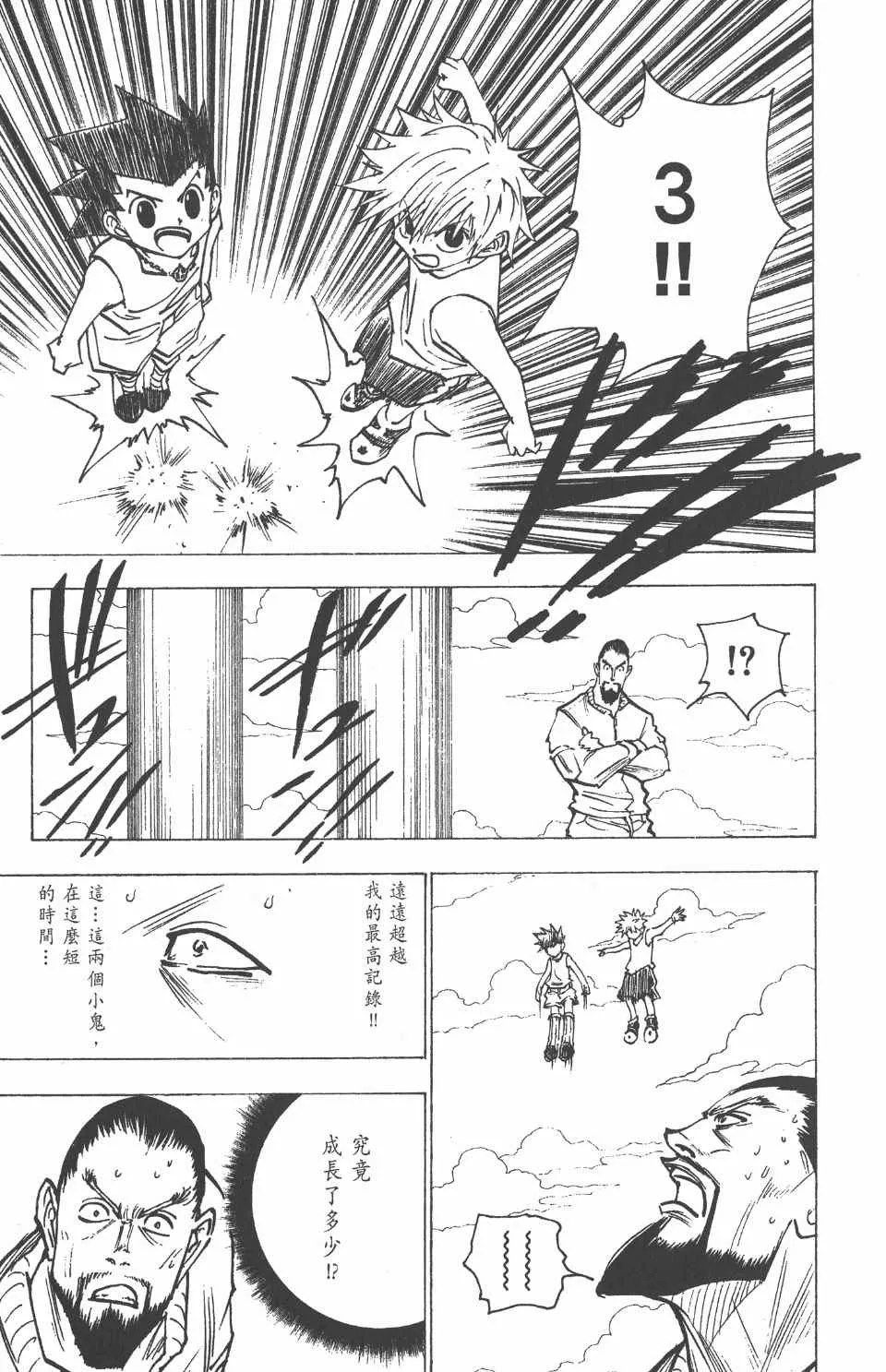 第16卷 第137页