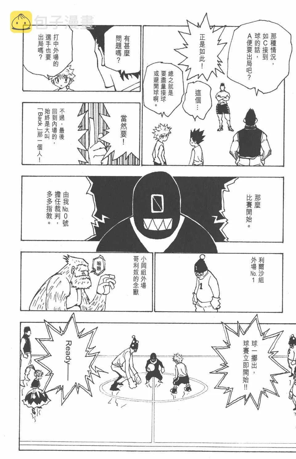 第16卷 第159页