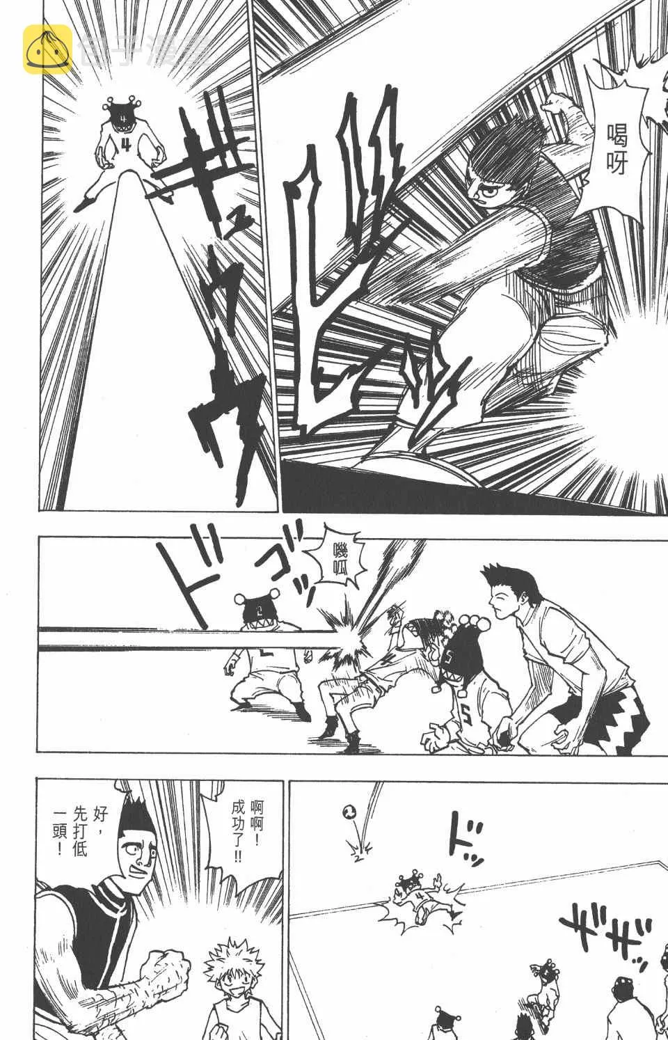 第16卷 第163页