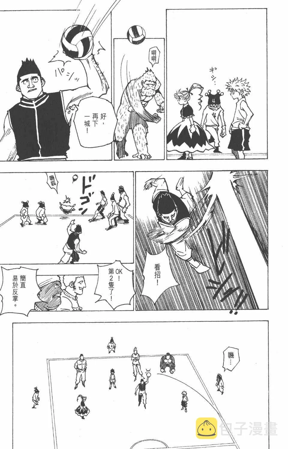第16卷 第164页