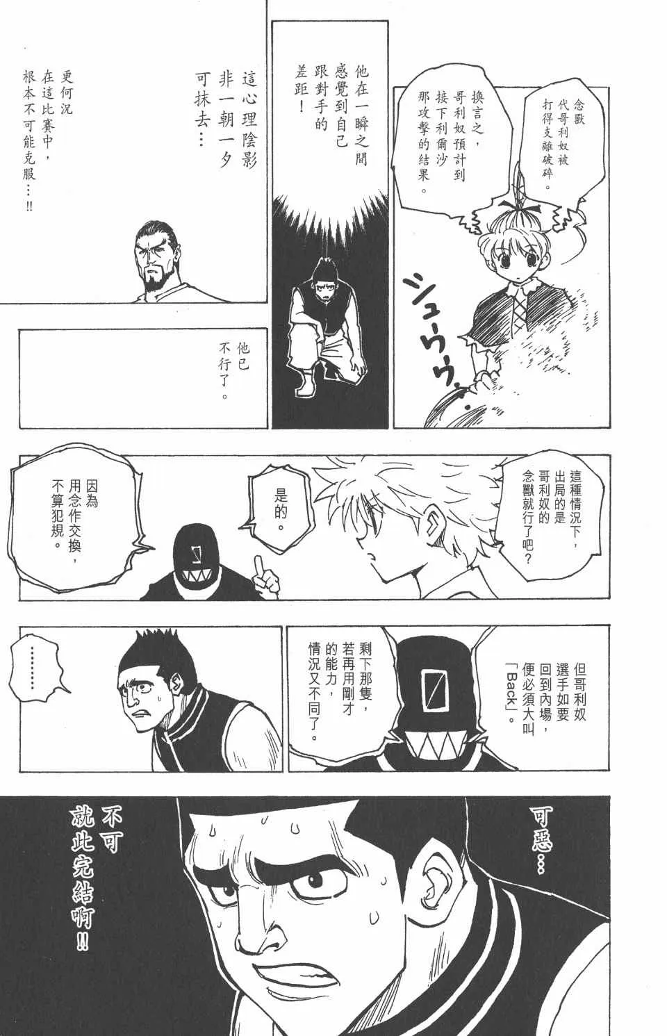 第16卷 第170页