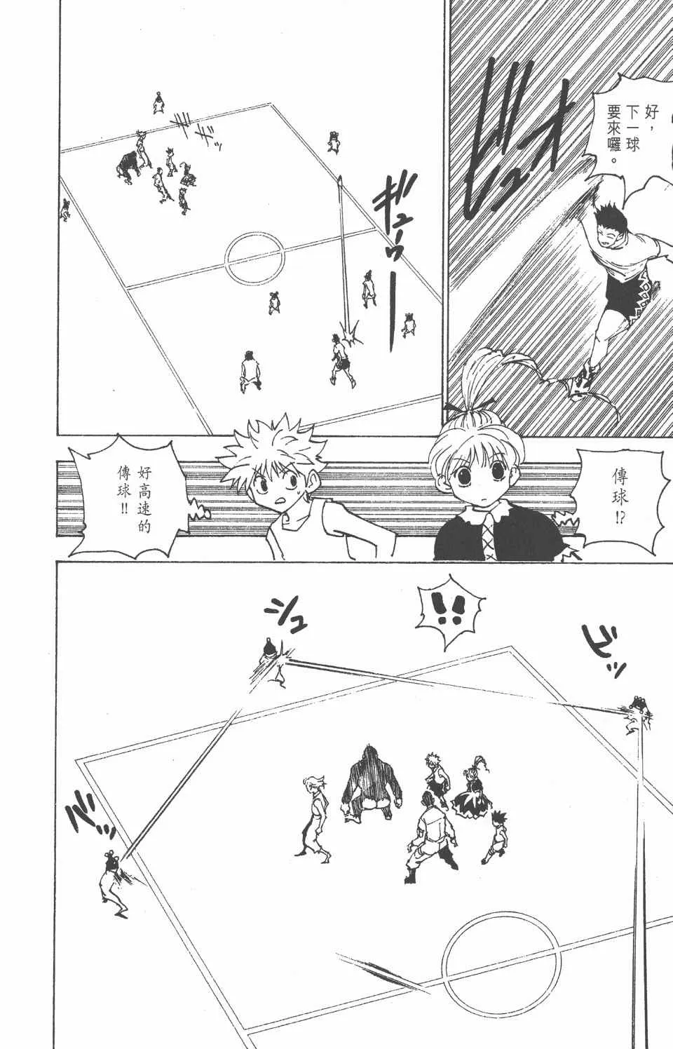 第16卷 第171页