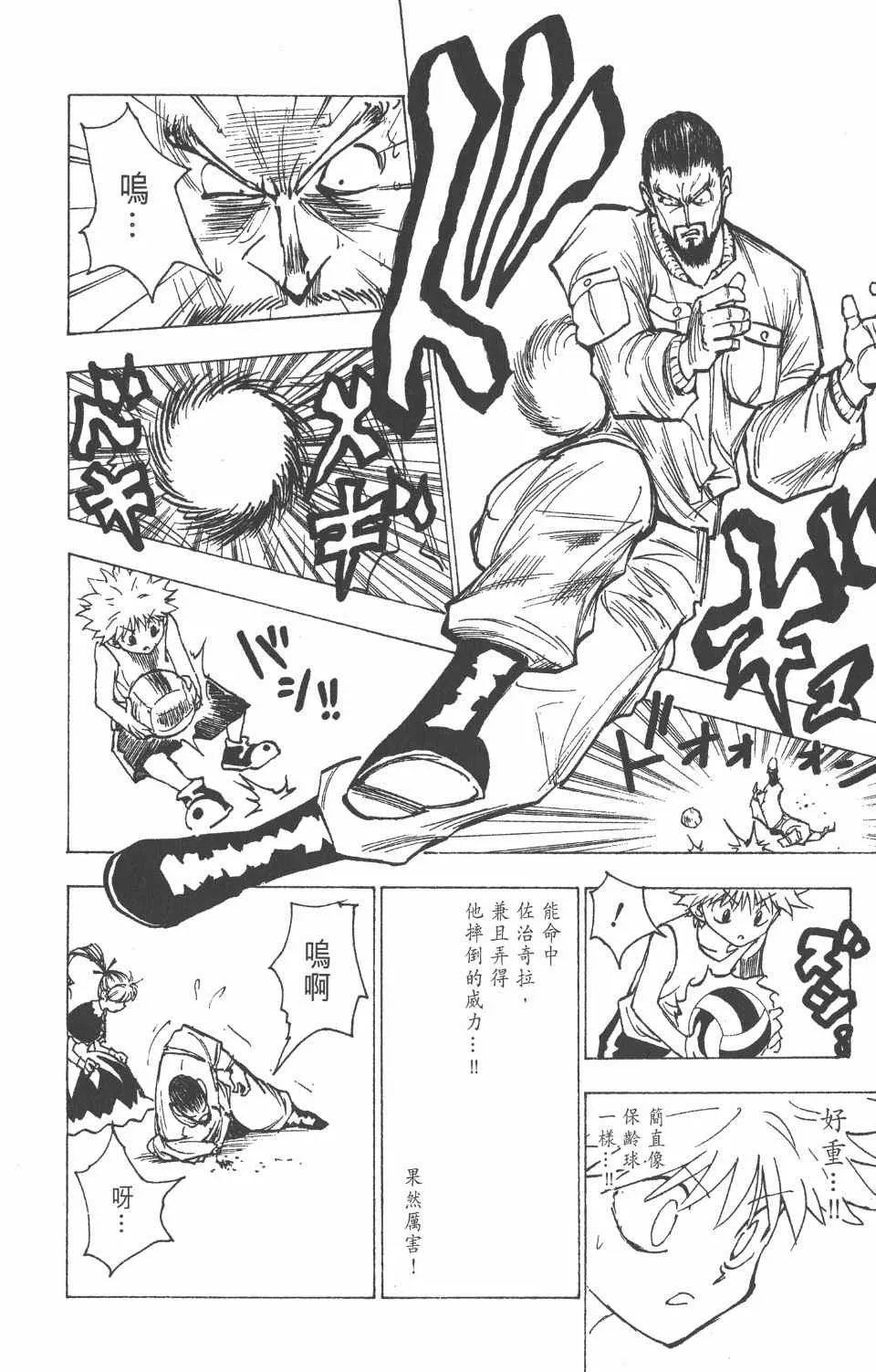 第16卷 第173页
