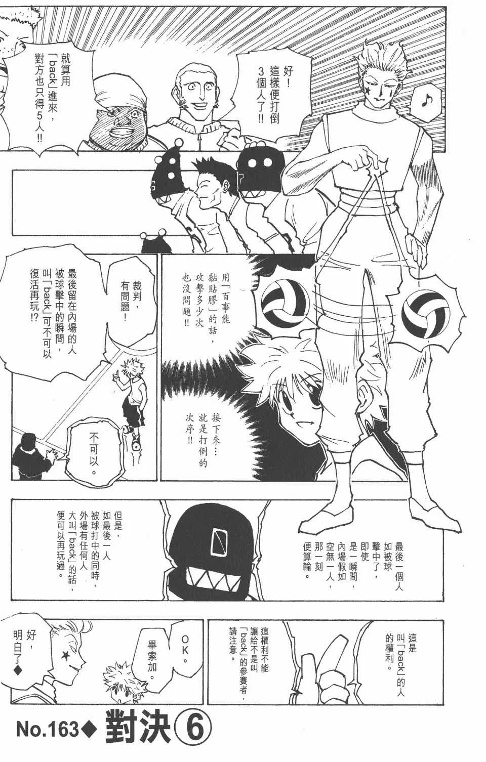 第16卷 第178页