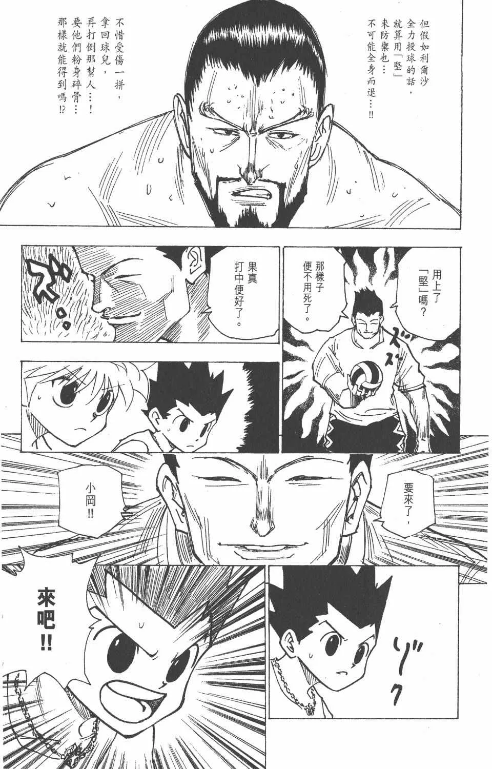 第16卷 第182页
