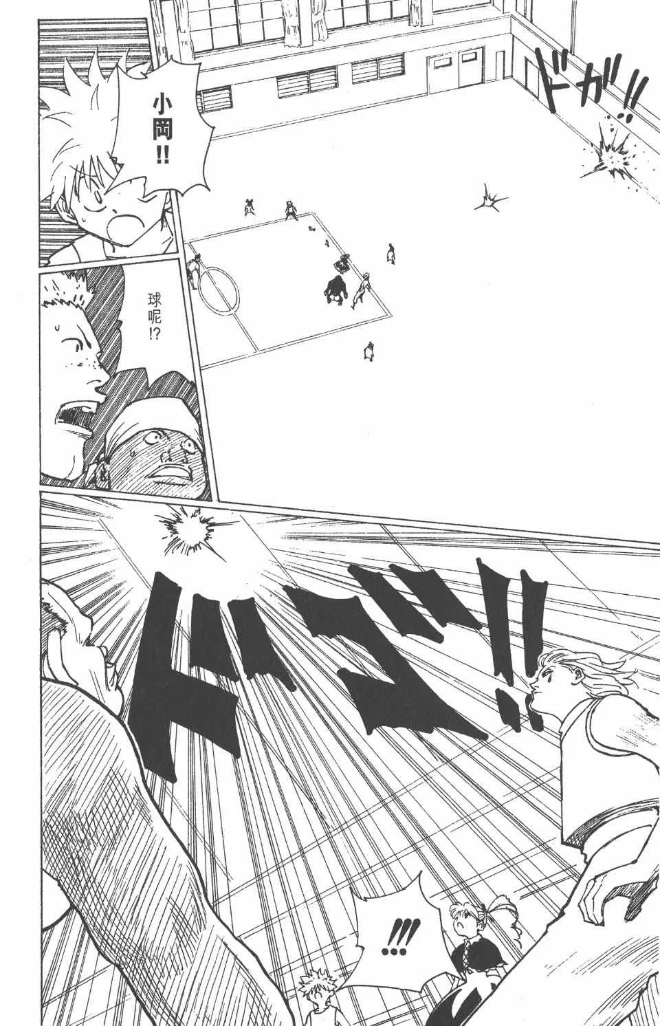第16卷 第187页