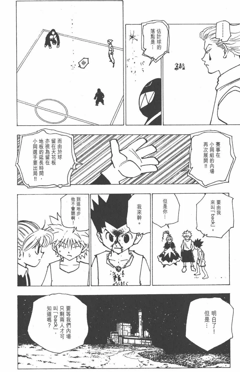 第16卷 第189页