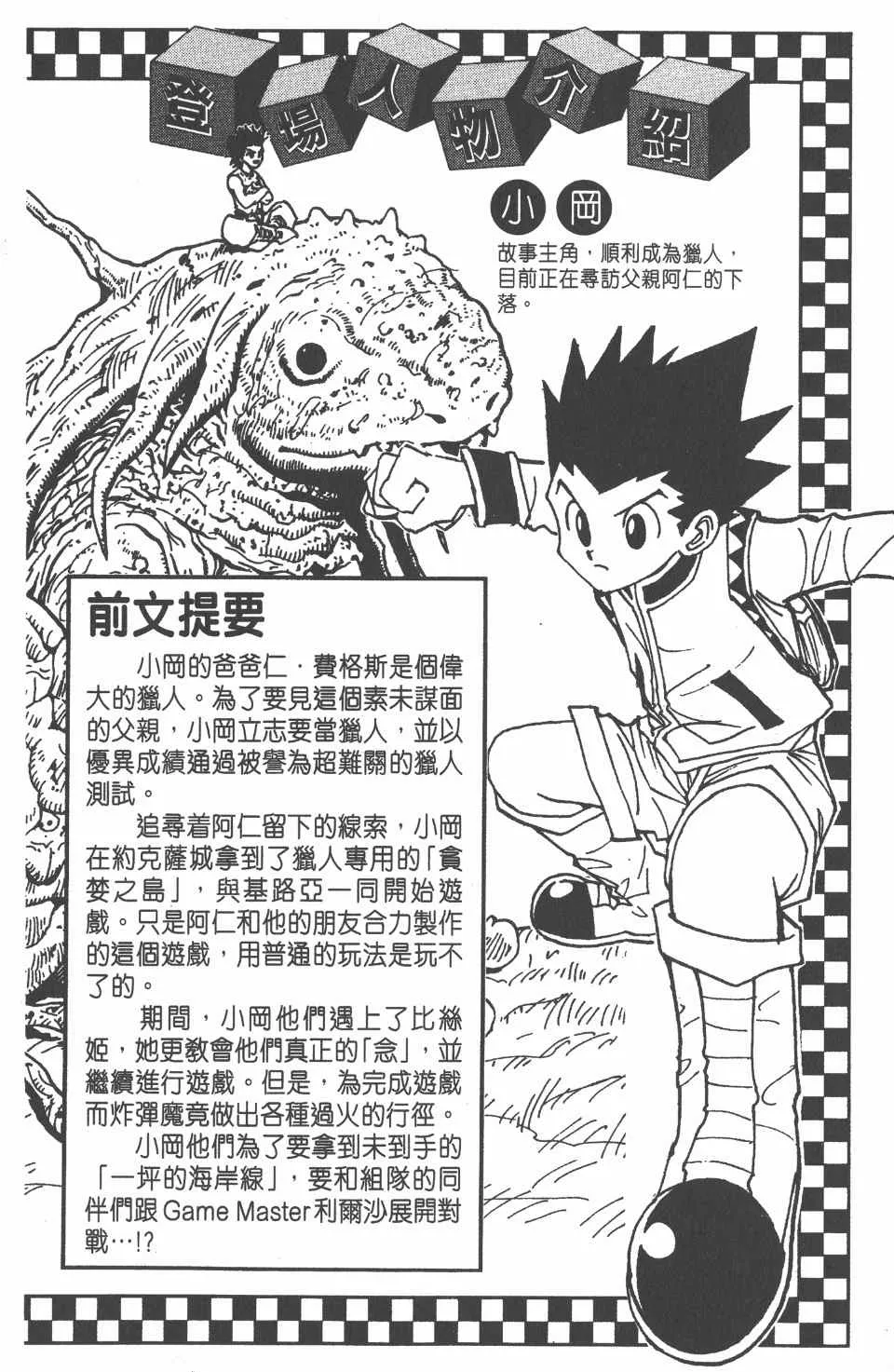 第17卷 第5页