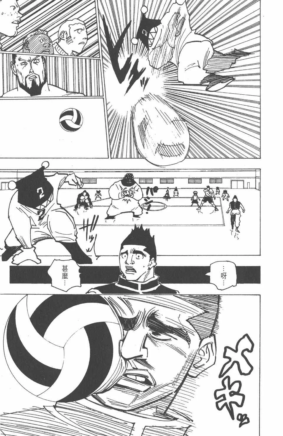 第17卷 第10页