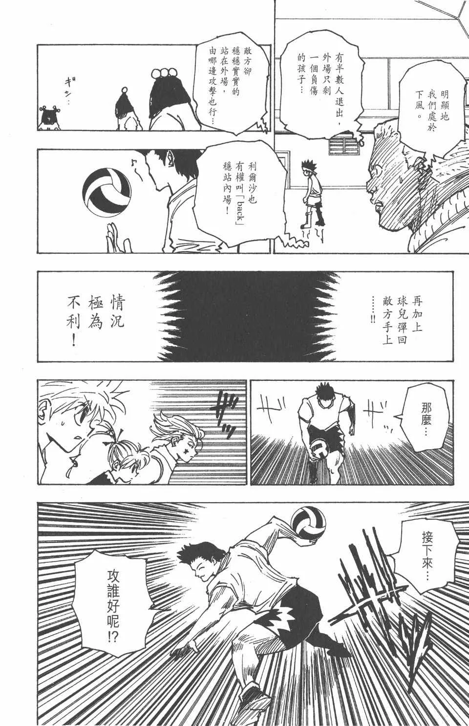 第17卷 第13页