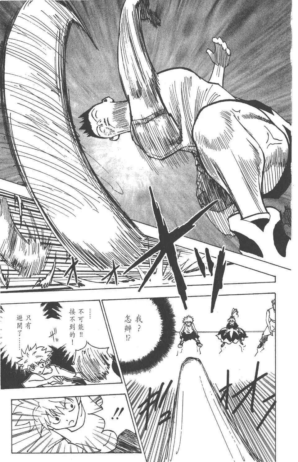 第17卷 第14页