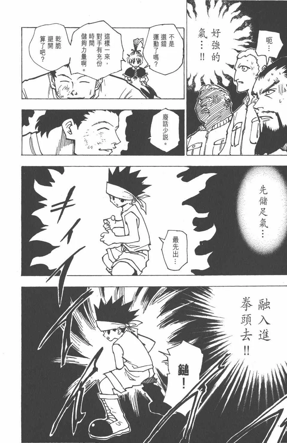 第17卷 第31页