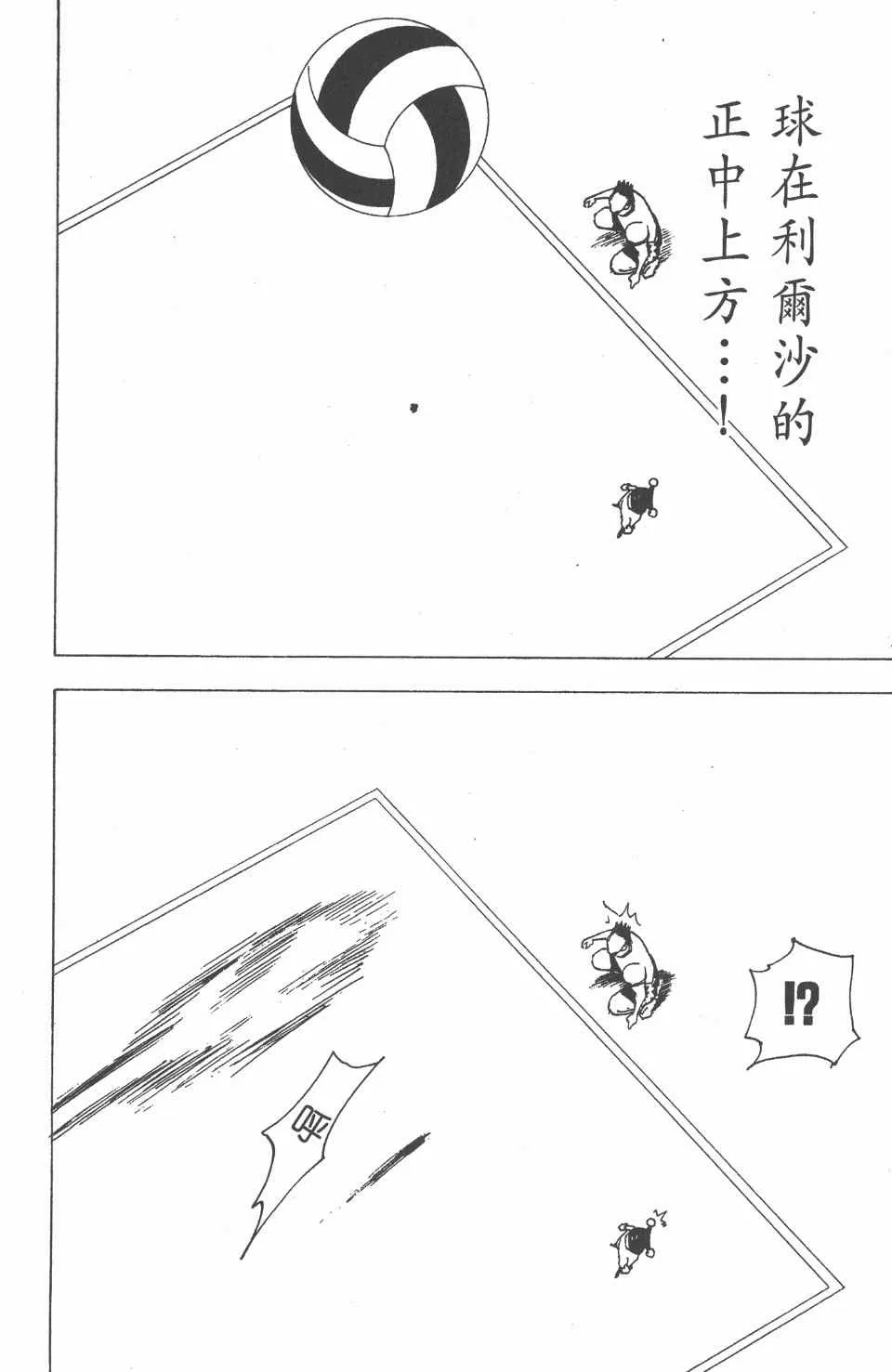 第17卷 第37页