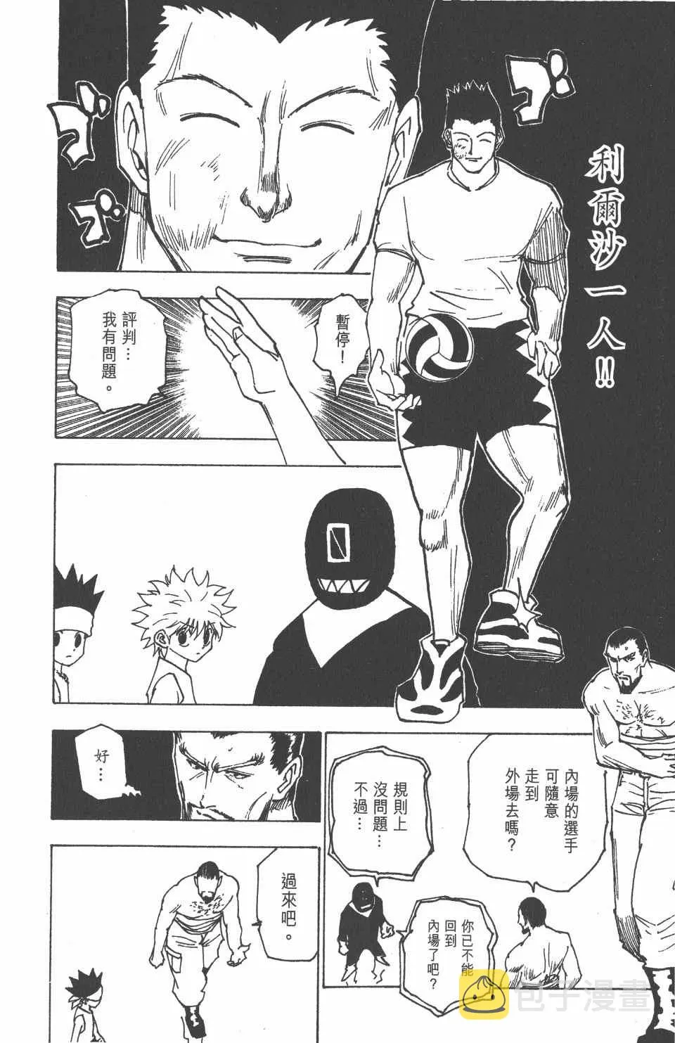 第17卷 第45页