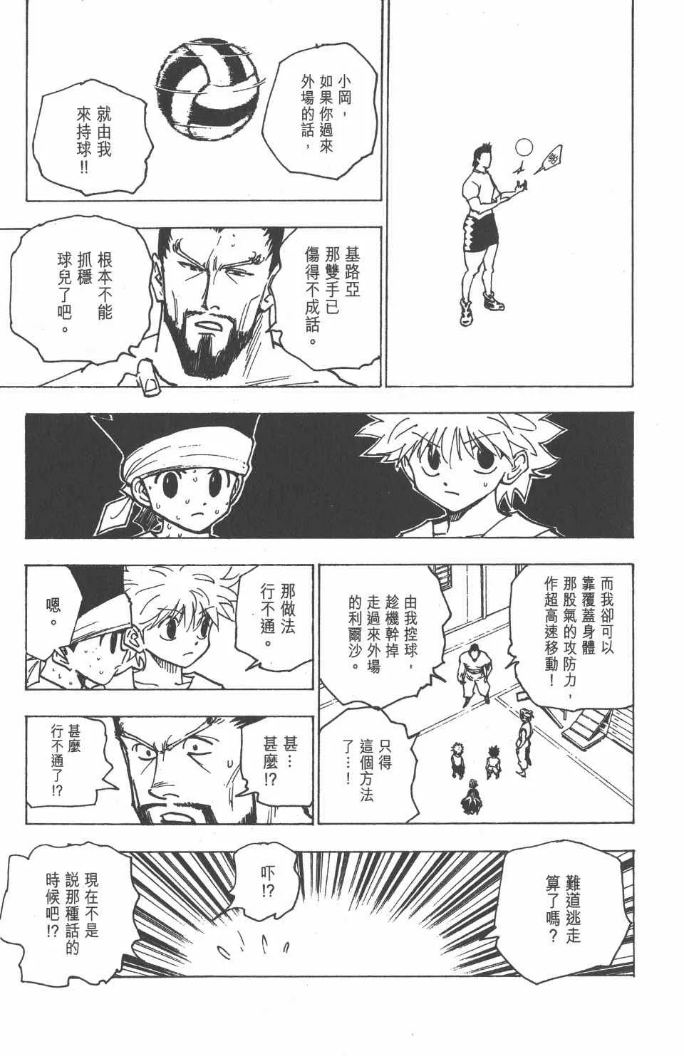 第17卷 第46页