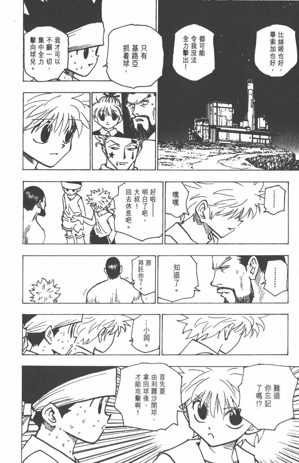 第17卷 第49页