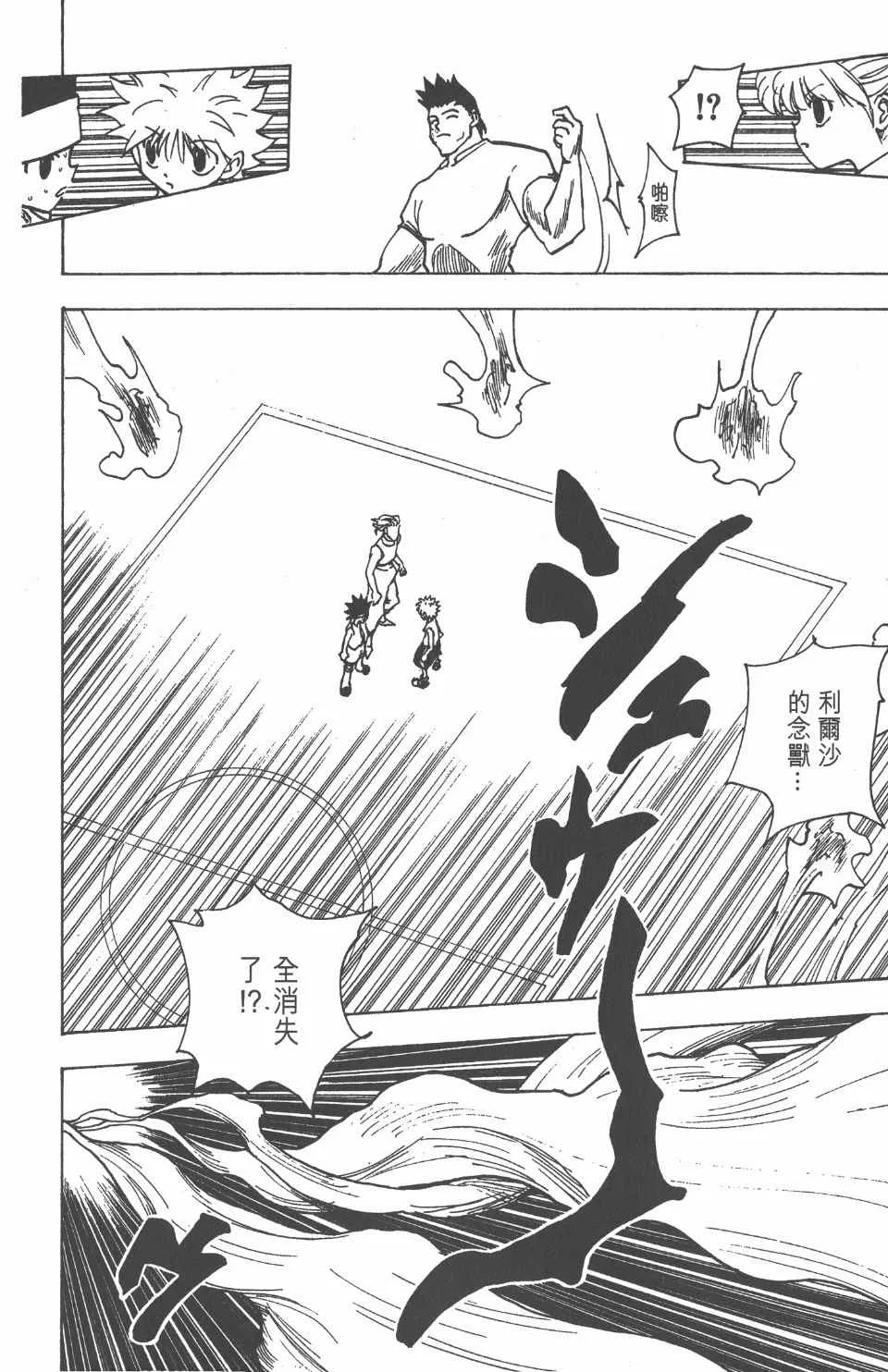 第17卷 第51页