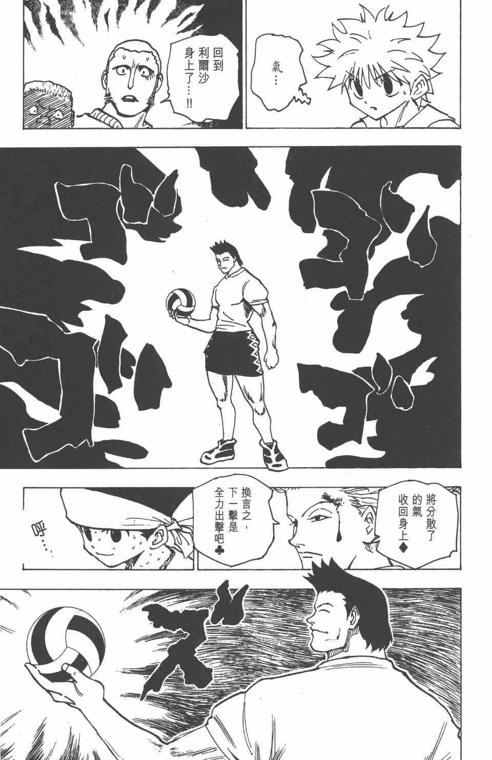 第17卷 第52页