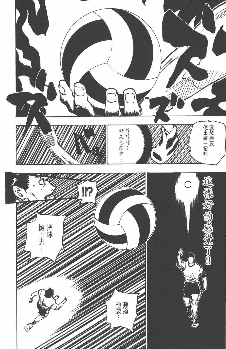 第17卷 第53页