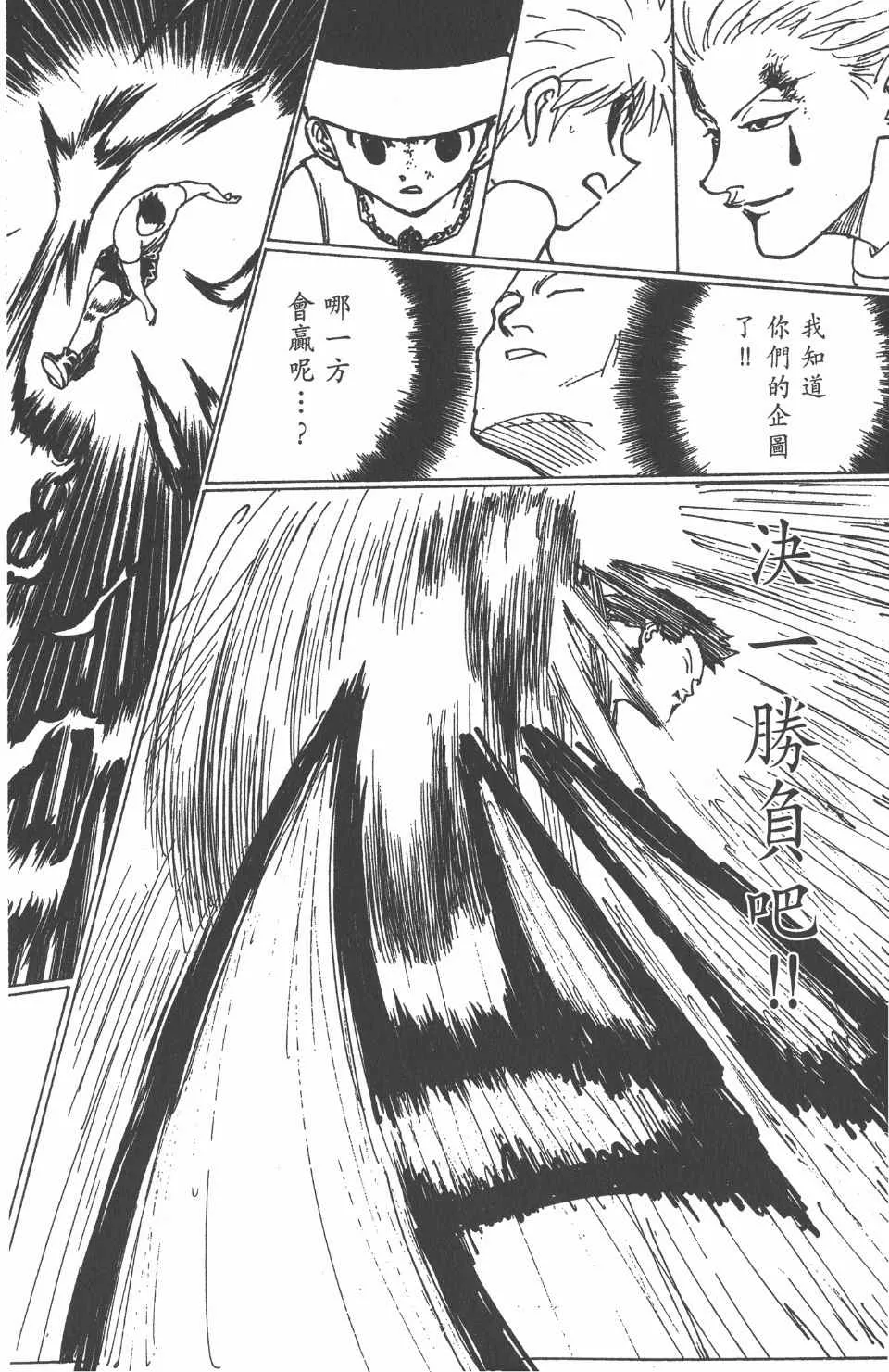第17卷 第57页