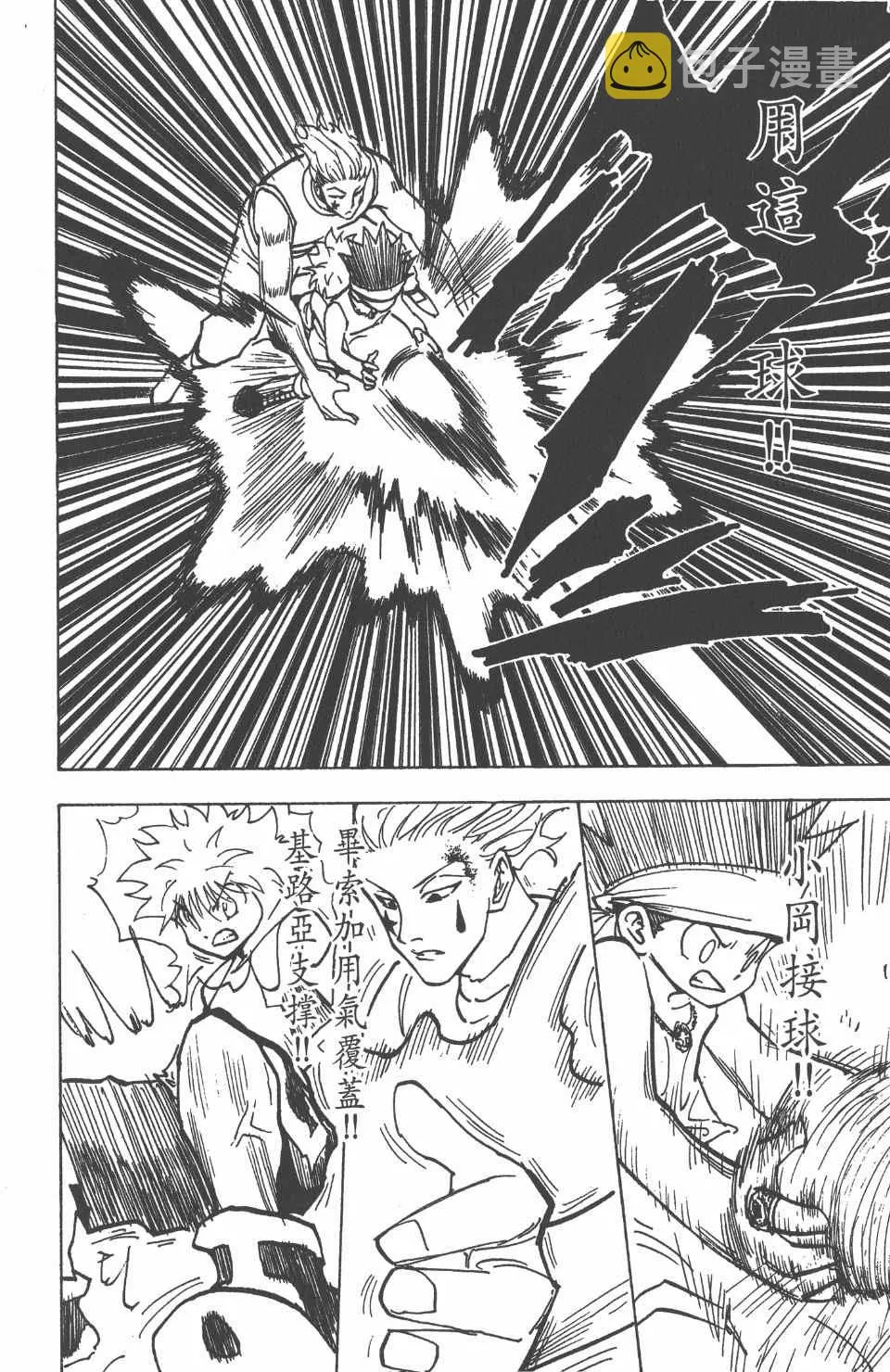 第17卷 第59页