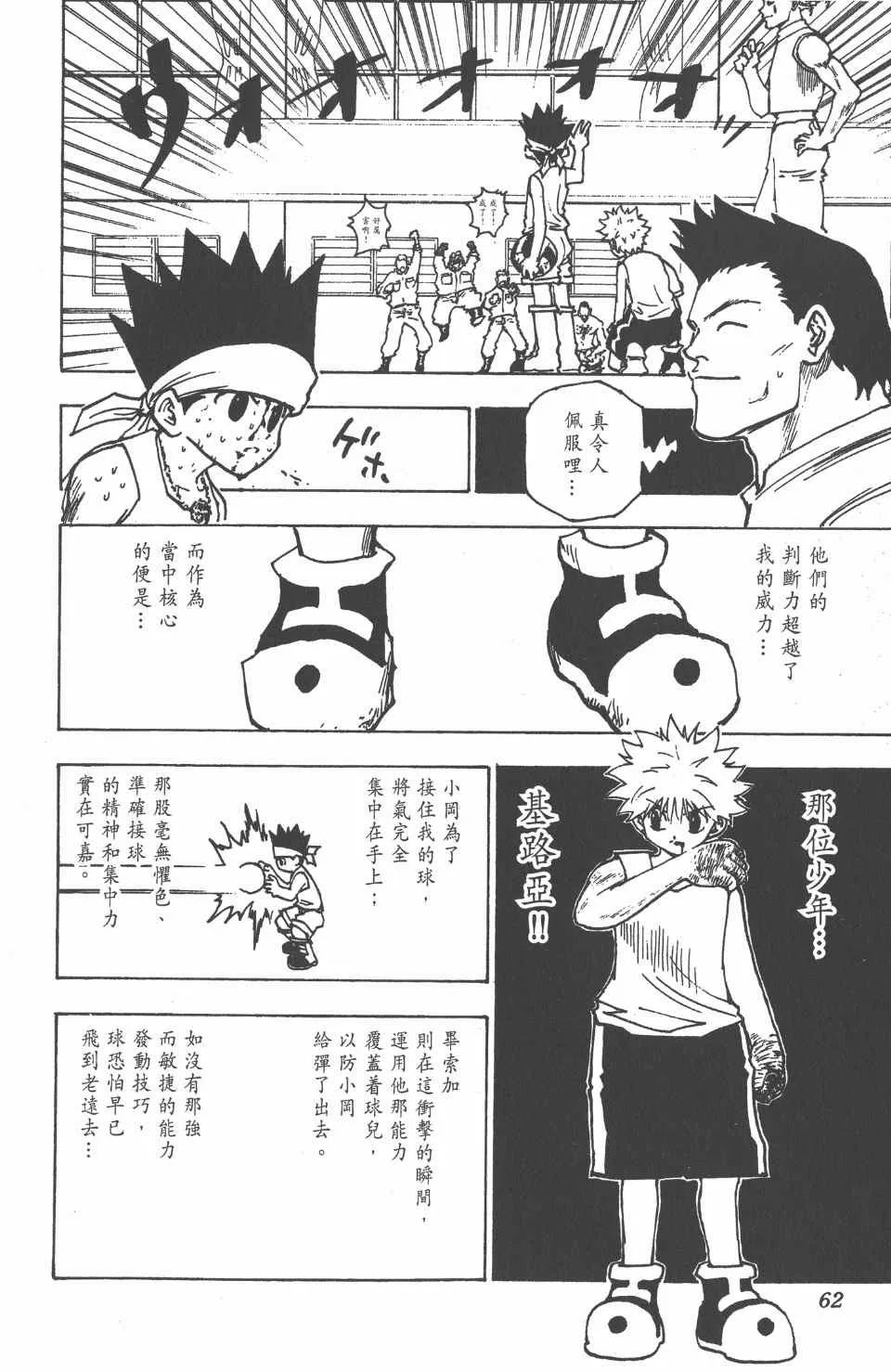 第17卷 第63页