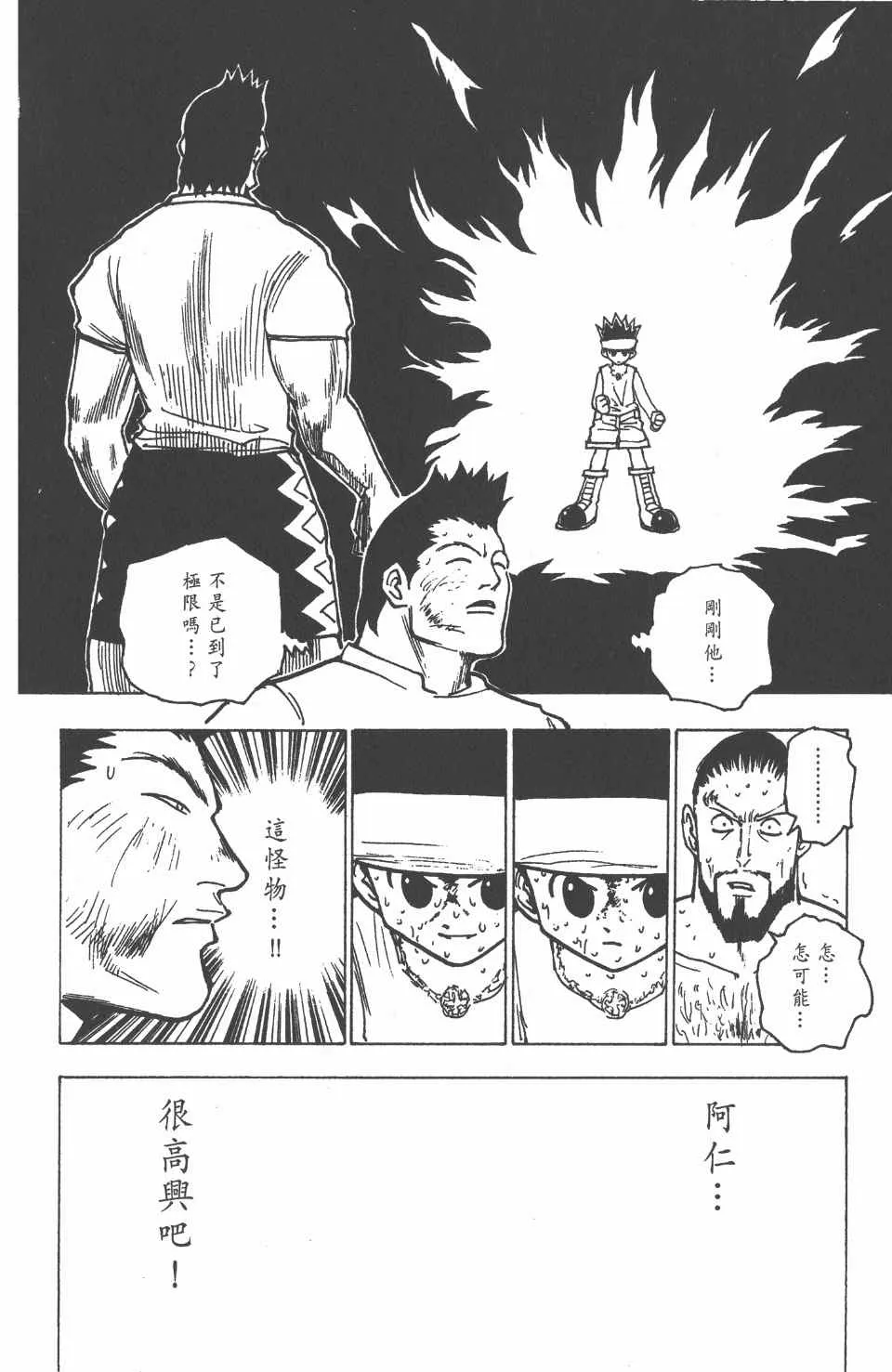 第17卷 第67页