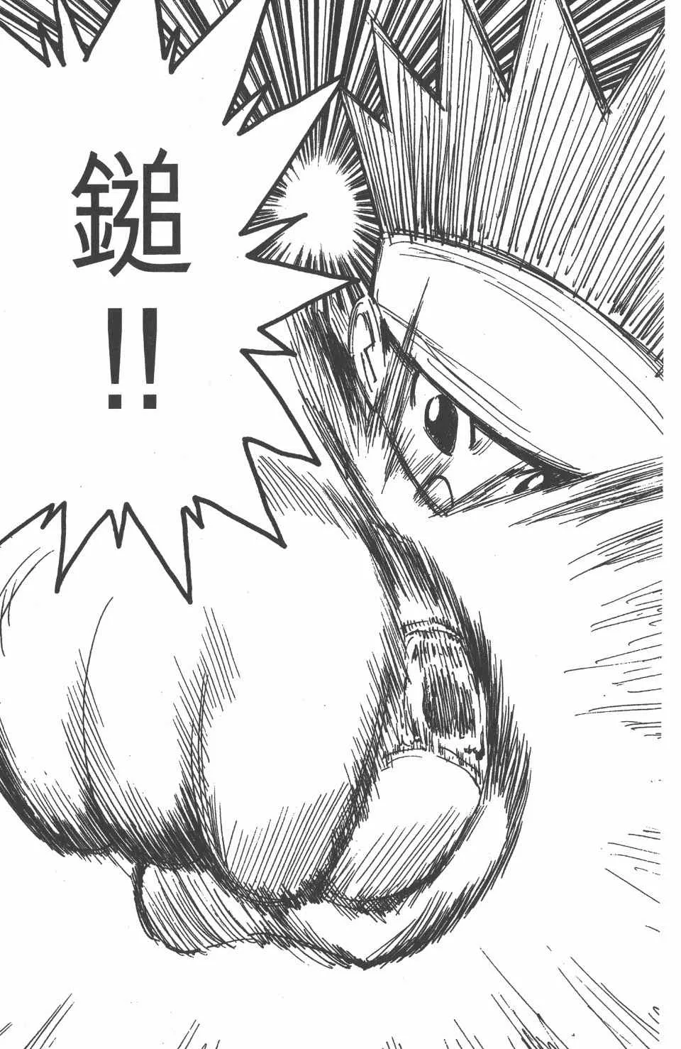 第17卷 第70页