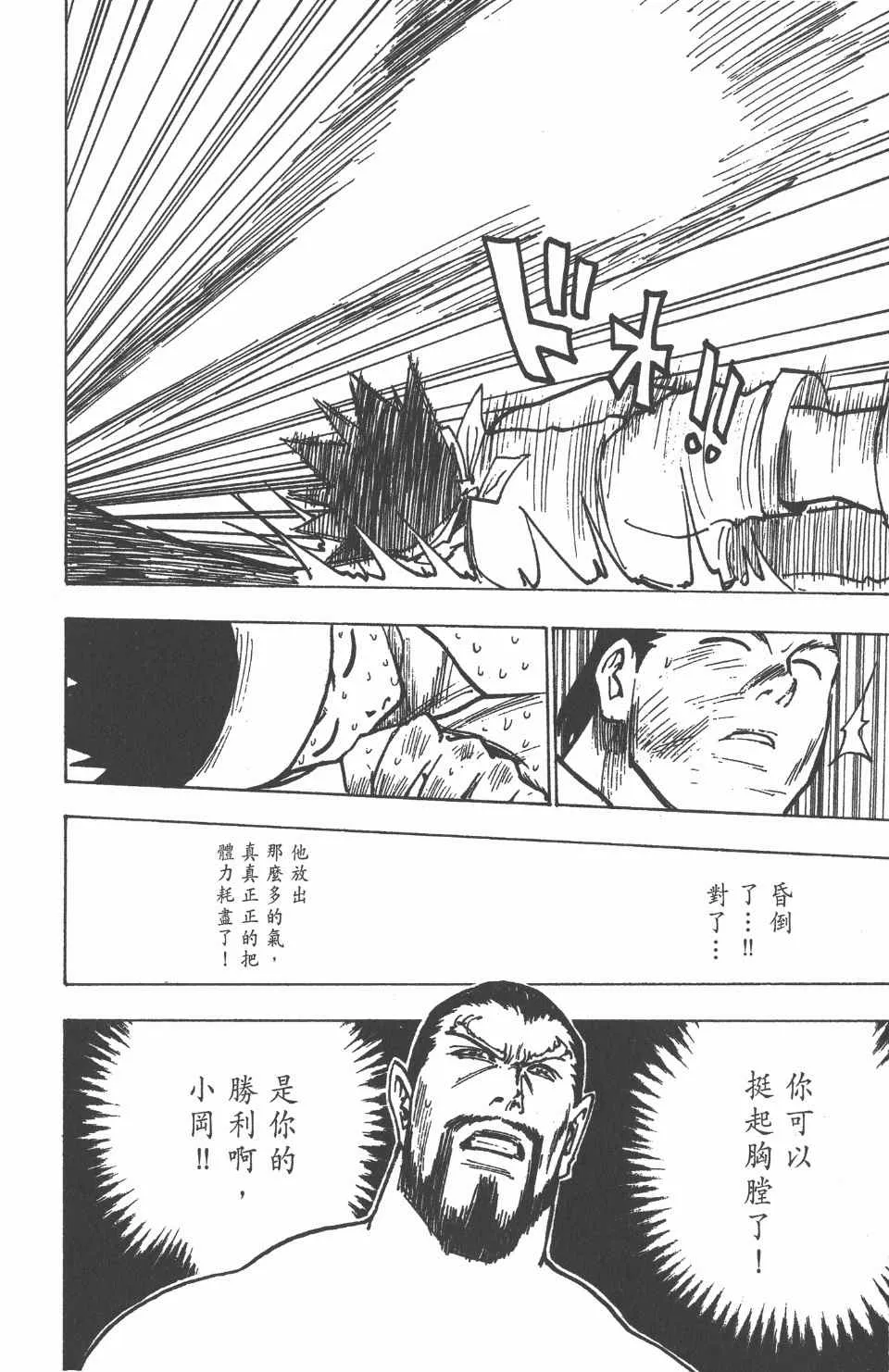 第17卷 第77页