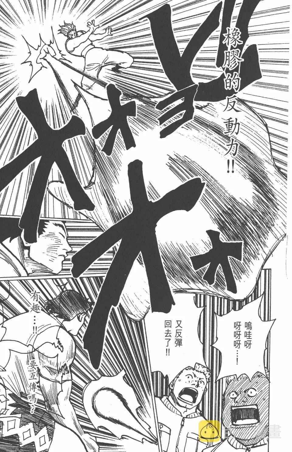 第17卷 第80页