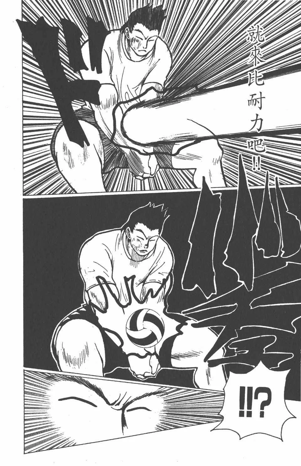 第17卷 第81页
