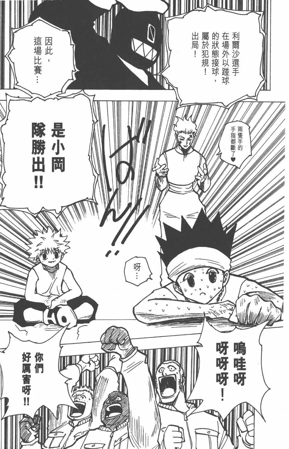 第17卷 第84页